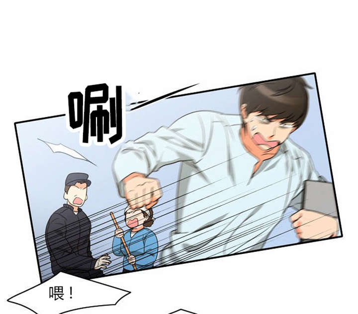 同步穿越漫画,第20章：放纵一下5图