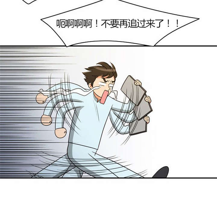 同步穿越漫画,第20章：放纵一下1图