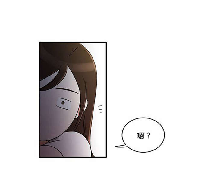同步穿越漫画,第33章：舍命相救4图