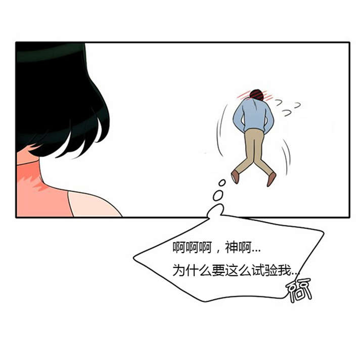 同步穿越漫画,第17章：勾引学霸4图