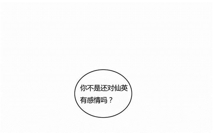 同步穿越漫画,第35章：辛苦的工作5图