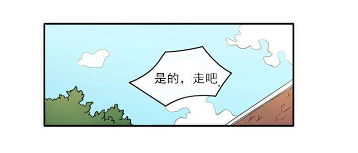 同步穿越漫画,第4章：回到过去？4图
