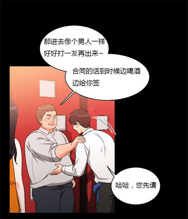 同步穿越漫画,第37章：无奈的工作3图