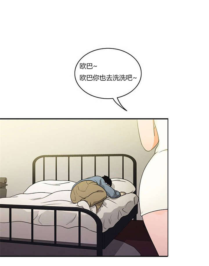 同步穿越漫画,第17章：勾引学霸2图