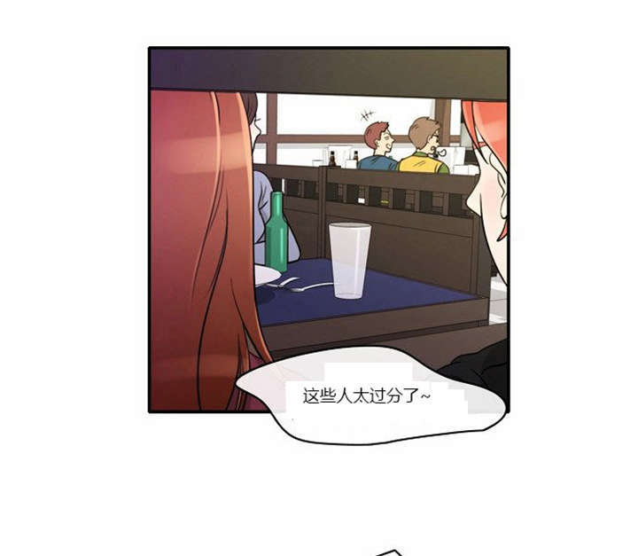 同步穿越漫画,第1章：失败的婚姻4图