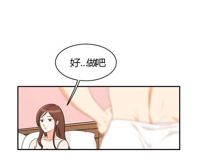 同步穿越漫画,第23章：割舍不下1图