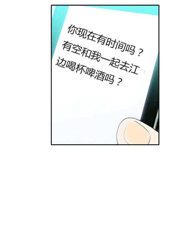 同步穿越漫画,第12章：遭遇危险2图