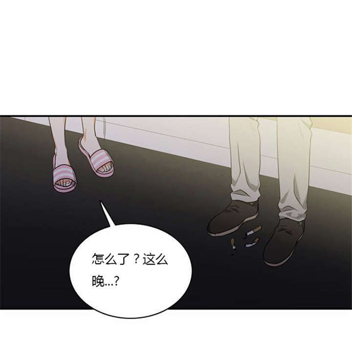同步穿越漫画,第9章：教训1图