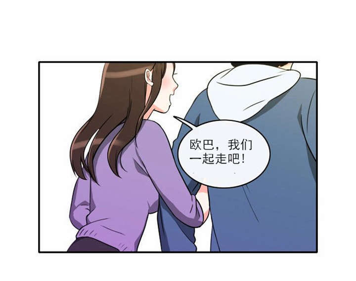 同步穿越漫画,第4章：回到过去？5图