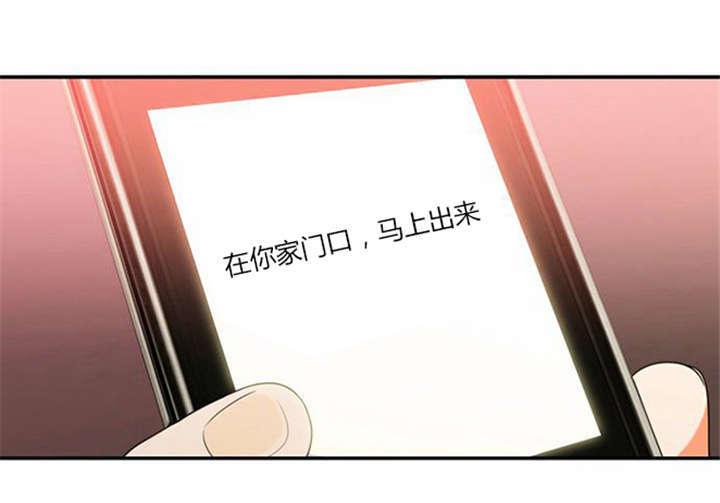 同步穿越漫画,第9章：教训5图