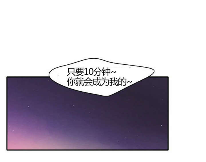 同步穿越漫画,第20章：放纵一下1图