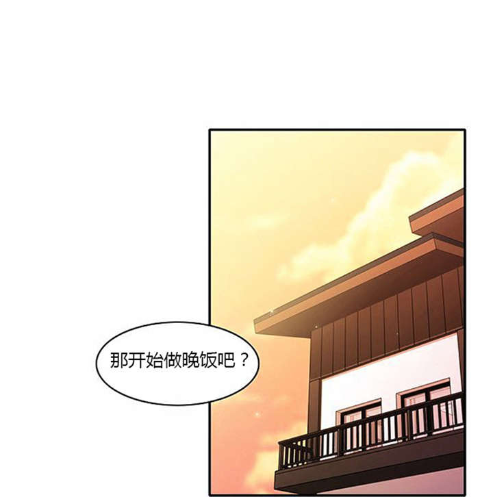 同步穿越漫画,第34章：重新配对1图