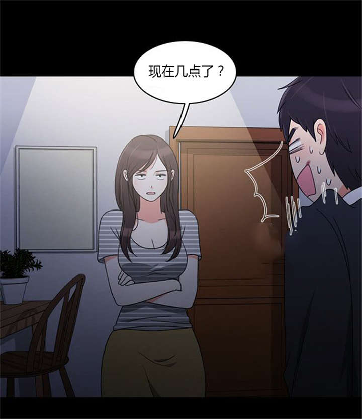 同步穿越漫画,第37章：无奈的工作1图
