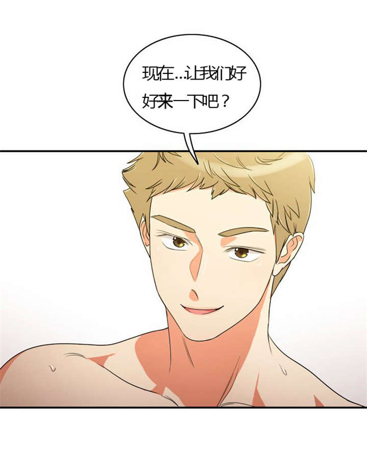 同步穿越漫画,第22章：发现出轨1图