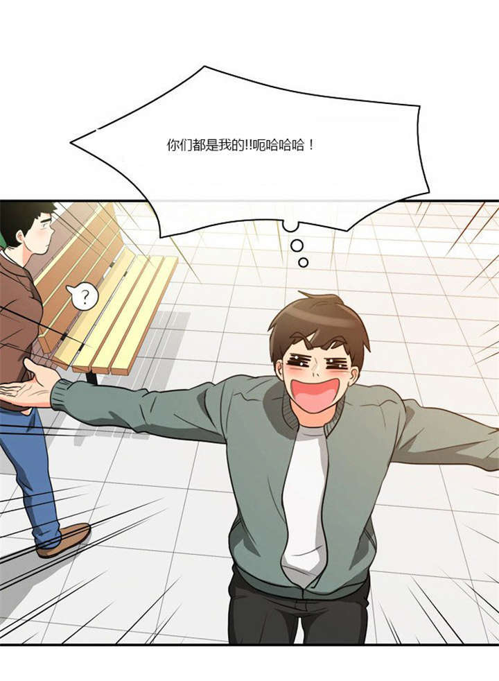 同步穿越漫画,第4章：回到过去？1图