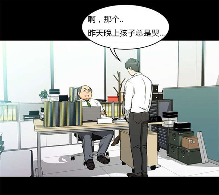 同步穿越漫画,第35章：辛苦的工作2图