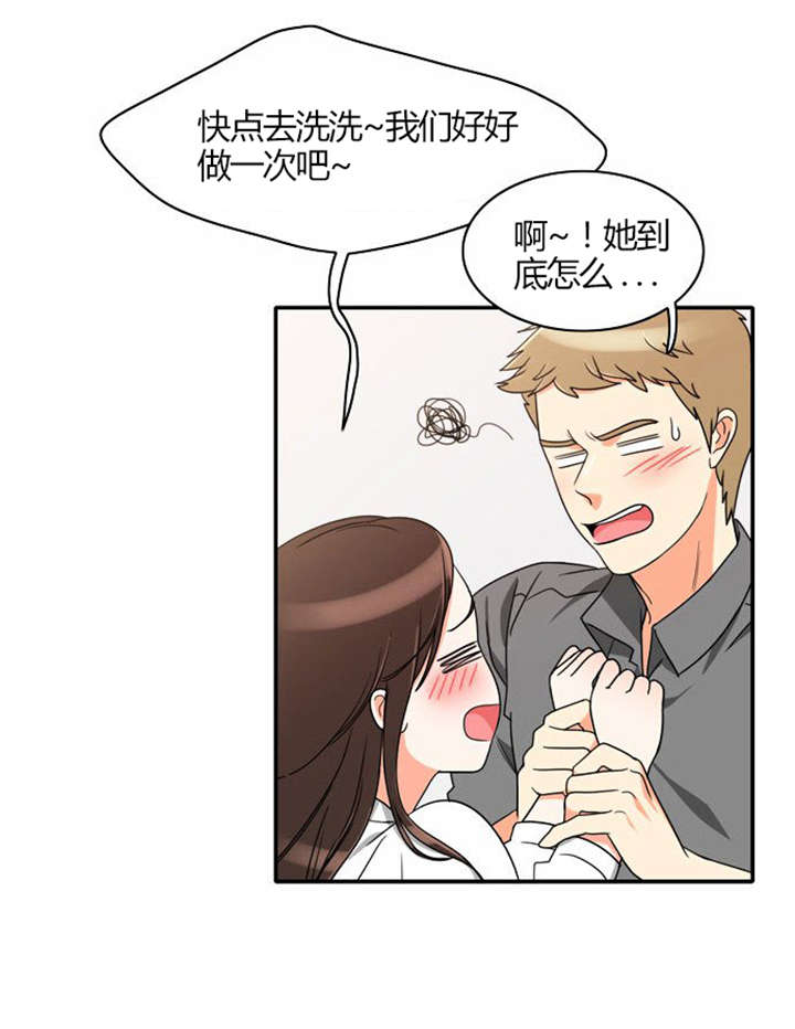 同步穿越漫画,第21章：难过的回忆5图