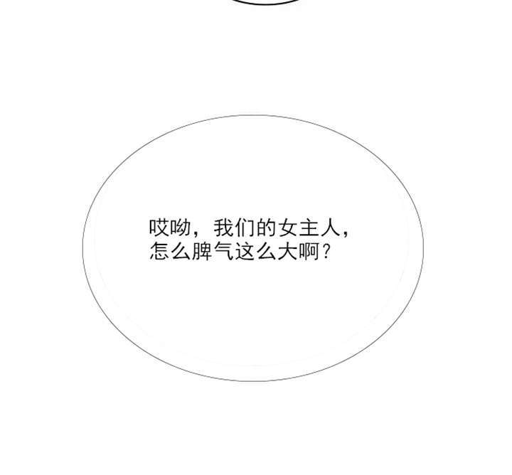 同步穿越漫画,第1章：失败的婚姻1图