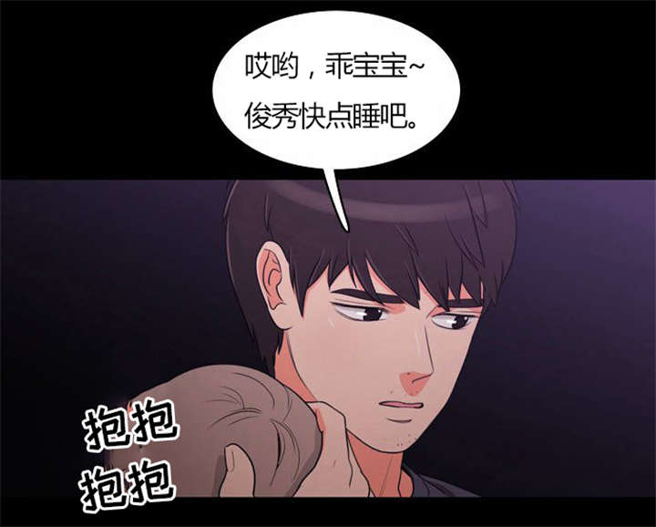 同步穿越漫画,第21章：难过的回忆3图