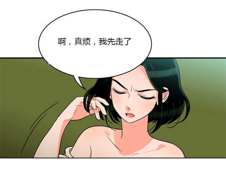 同步穿越漫画,第7章：悲惨的人生1图