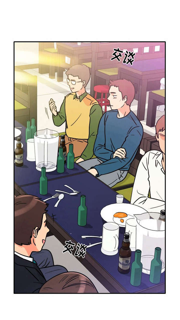 同步穿越漫画,第1章：失败的婚姻2图