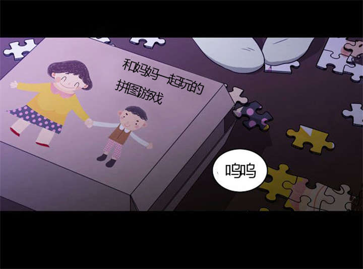 同步穿越漫画,第24章：难过3图