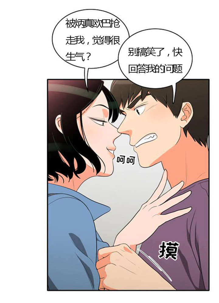 同步穿越漫画,第25章：背后的目的1图