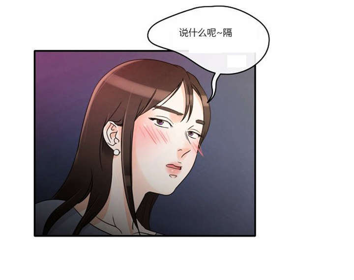 同步穿越漫画,第2章：这是梦吗3图