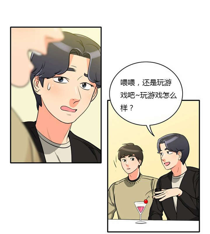 同步穿越漫画,第6章：机会来了2图