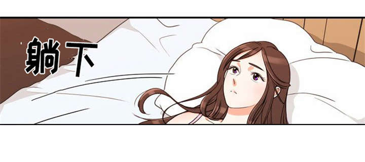 同步穿越漫画,第21章：难过的回忆3图
