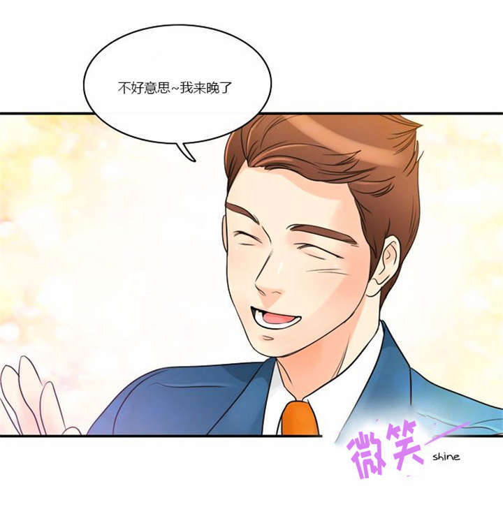 同步穿越漫画,第1章：失败的婚姻4图