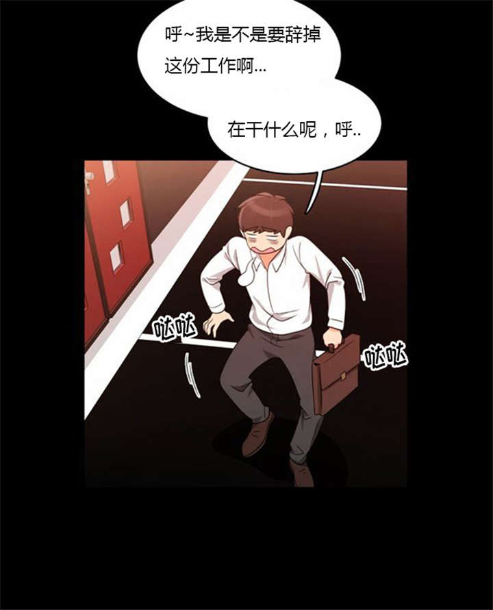同步穿越漫画,第37章：无奈的工作2图