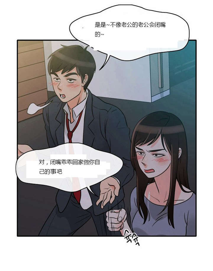 同步穿越漫画,第2章：这是梦吗5图