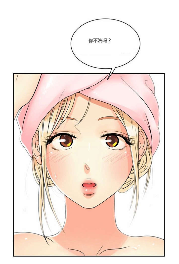 同步穿越漫画,第2章：这是梦吗2图