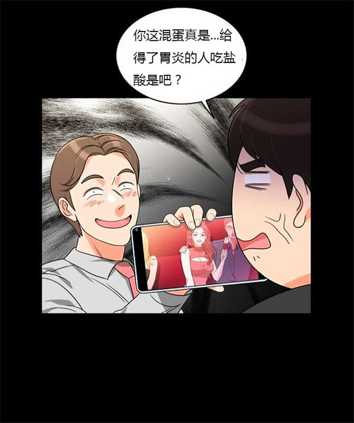 同步穿越漫画,第35章：辛苦的工作2图