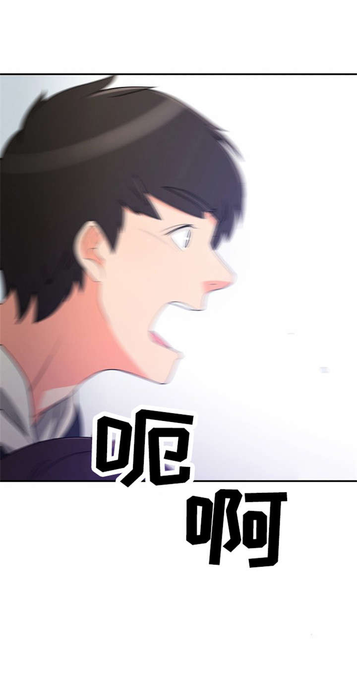 同步穿越漫画,第15章：死里逃生3图