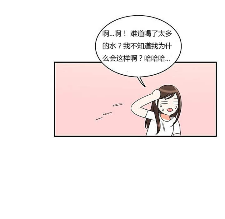 同步穿越漫画,第33章：舍命相救1图