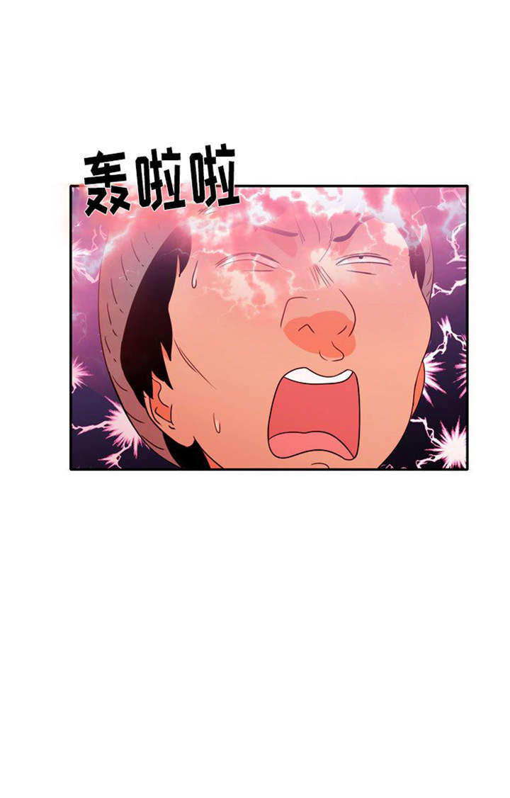同步穿越漫画,第14章：千钧一发5图