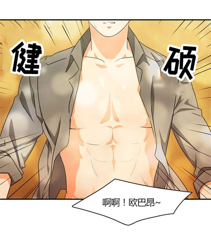 同步穿越漫画,第21章：难过的回忆1图