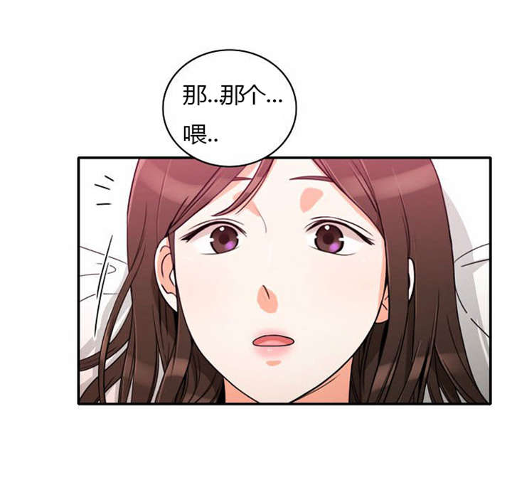 同步穿越漫画,第24章：难过1图