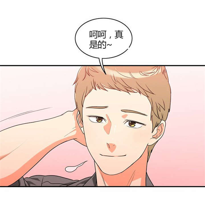 同步穿越漫画,第20章：放纵一下5图