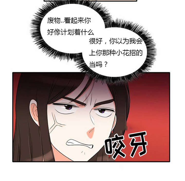同步穿越漫画,第32章：怕水5图