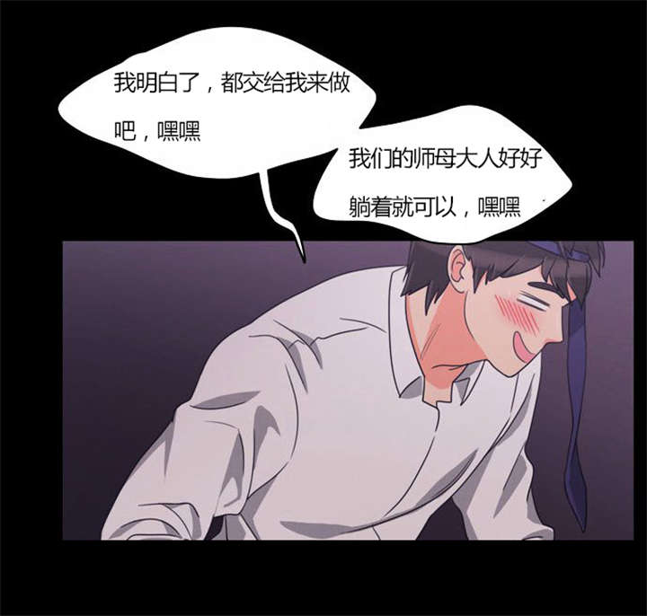 同步穿越漫画,第21章：难过的回忆5图