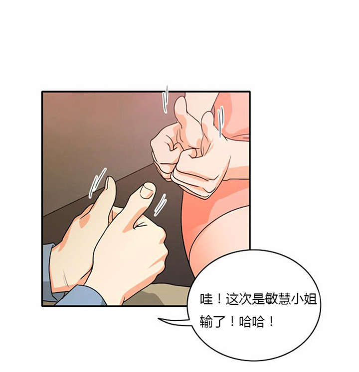 同步穿越漫画,第17章：勾引学霸5图