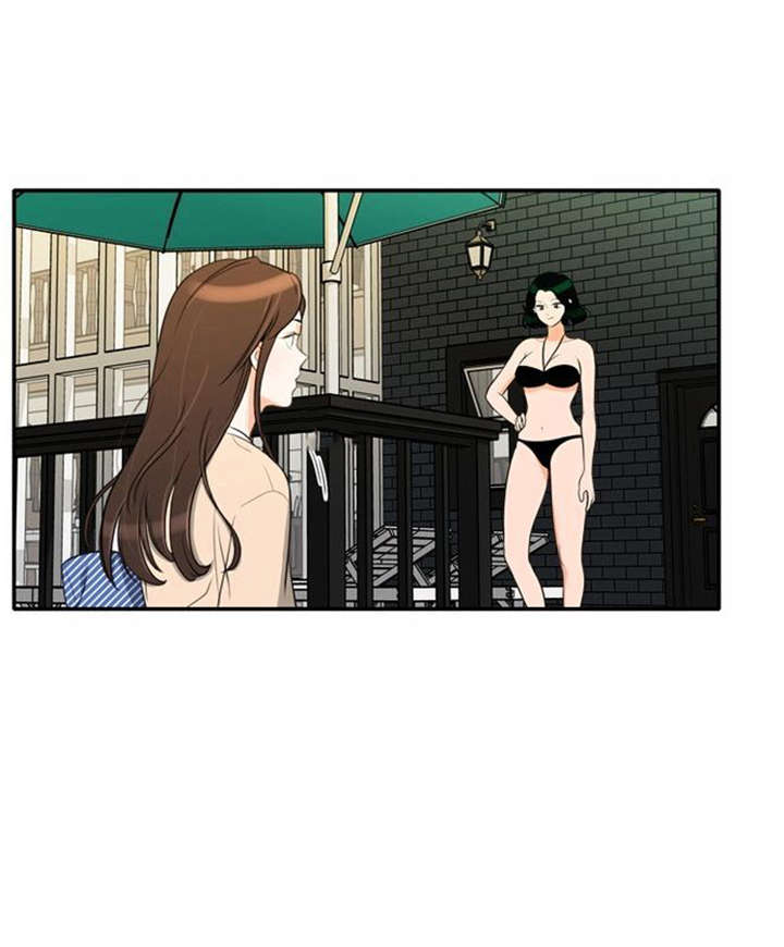 同步穿越漫画,第30章：奇怪的相遇5图