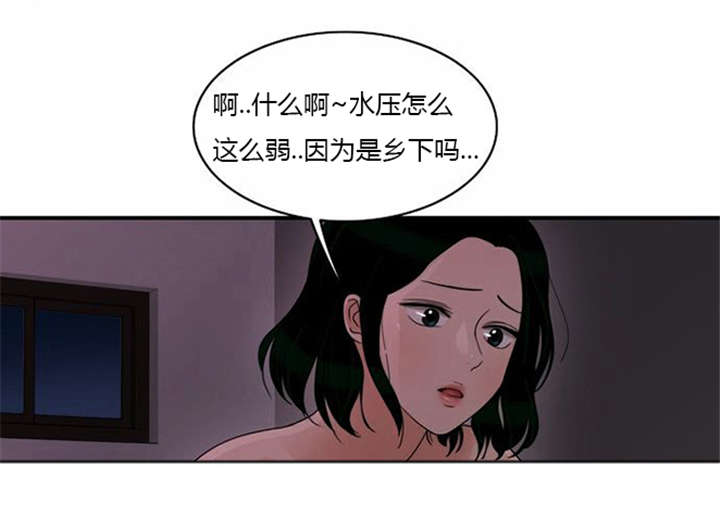 同步穿越漫画,第38章：不理解2图