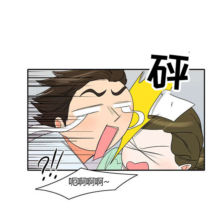 同步穿越漫画,第20章：放纵一下2图