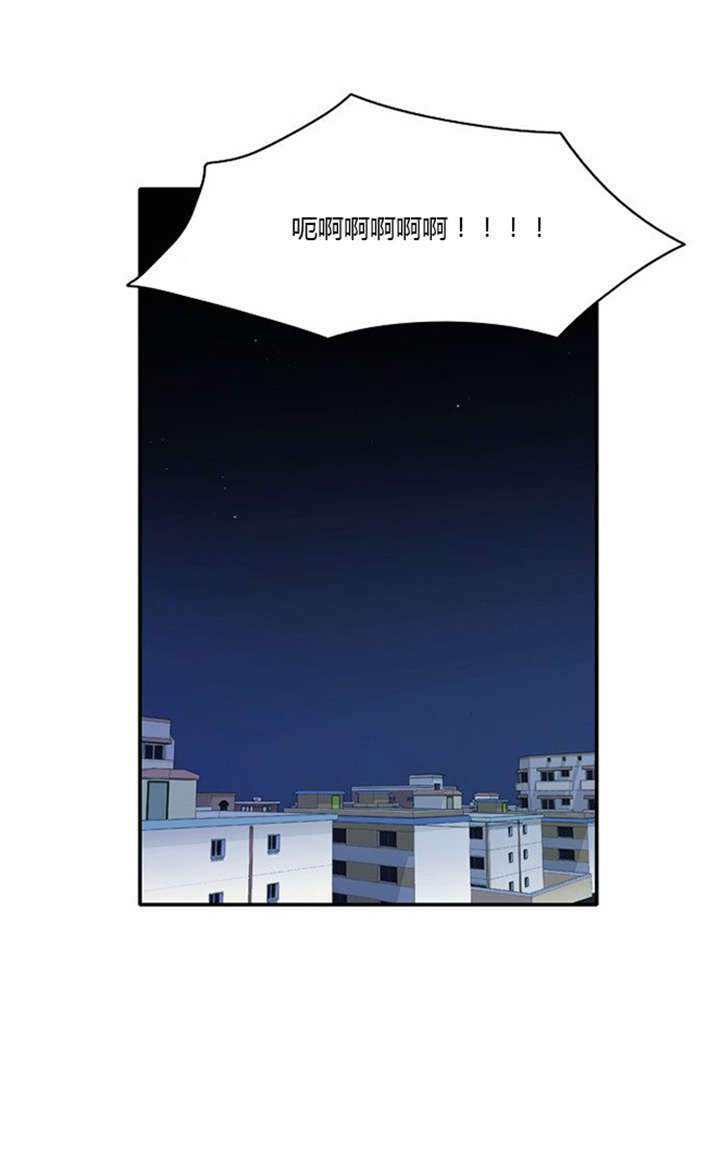 同步穿越漫画,第14章：千钧一发1图