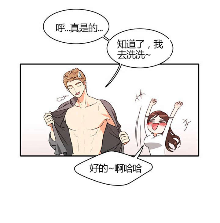 同步穿越漫画,第21章：难过的回忆2图