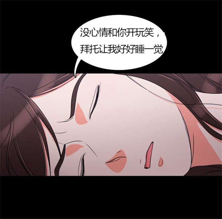 同步穿越漫画,第21章：难过的回忆2图